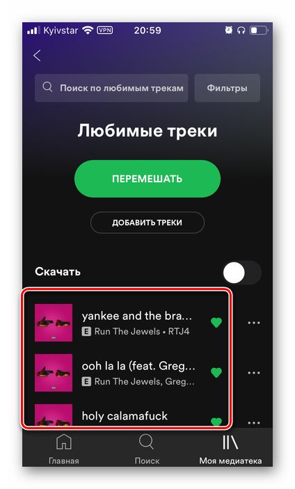 Как перенести музыку из Boom в Spotify?