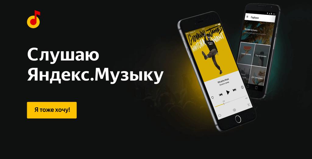 стриминговый сервис
