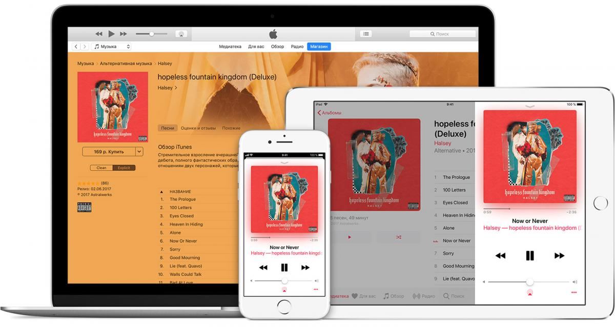 скачать iTunes