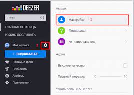 Deezer?
